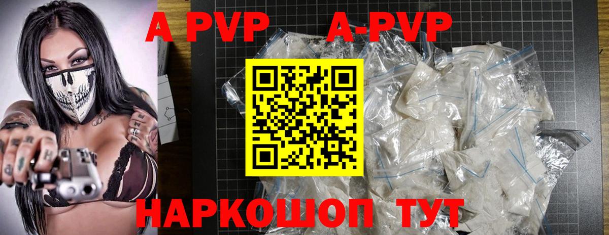 Альфа ПВП СК КРИС Лабытнанги