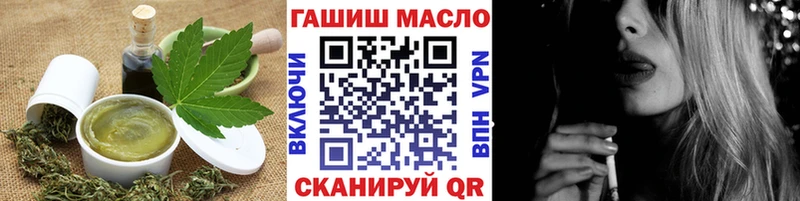 Еда ТГК марихуана  Лабытнанги 
