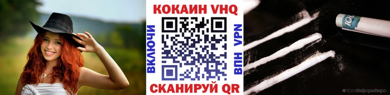 где купить Лабытнанги Кокаин Перу