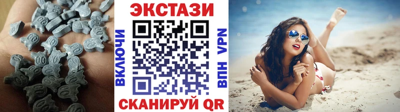 Ecstasy VHQ  цены наркотик  Лабытнанги 