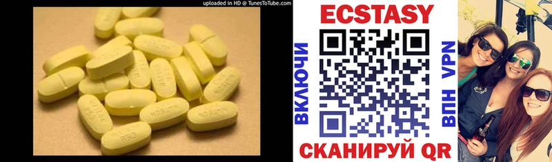 ЭКСТАЗИ бентли Лабытнанги