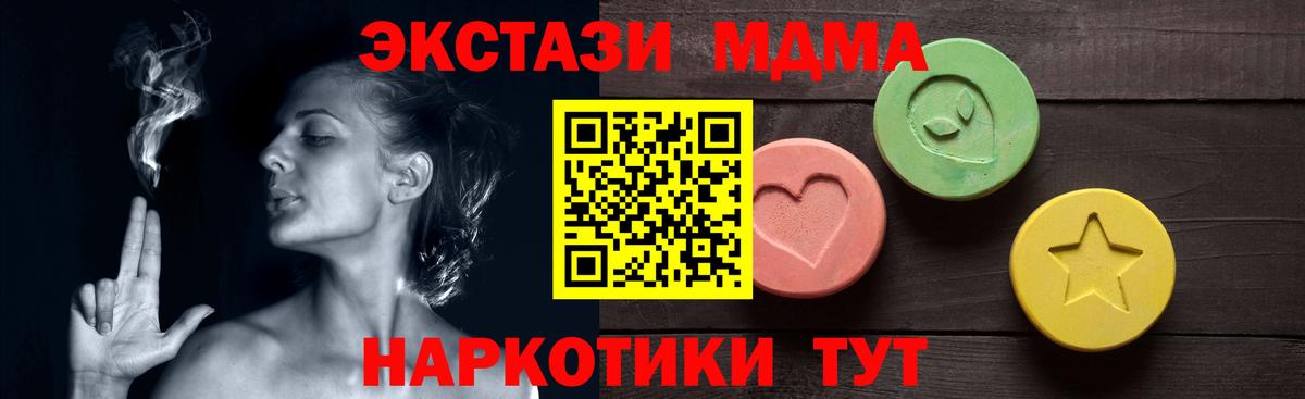 Ecstasy TESLA Лабытнанги