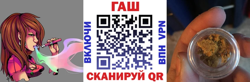 ГАШИШ убойный  ссылка на мегу вход  Лабытнанги 