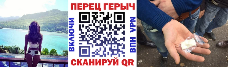 ГЕРОИН белый  Лабытнанги 