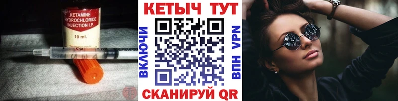 КЕТАМИН VHQ  МЕГА ссылка  Лабытнанги 
