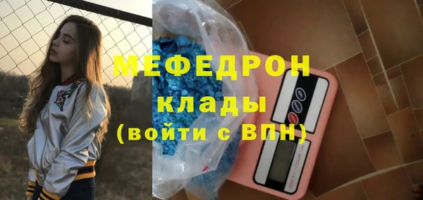 спайс Краснослободск