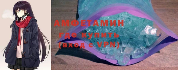 мефедрон Краснотурьинск