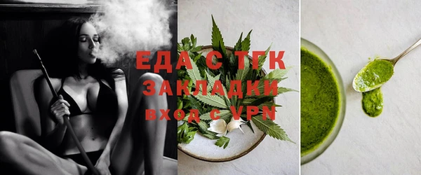 шишки Красноперекопск