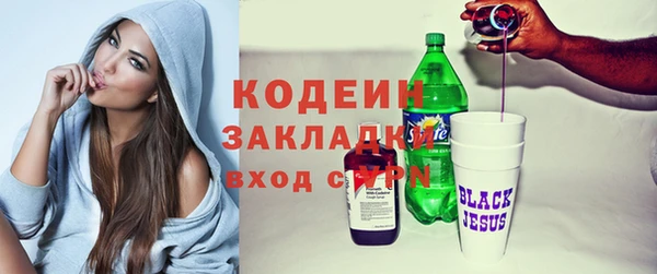 кокаин колумбия Куйбышев