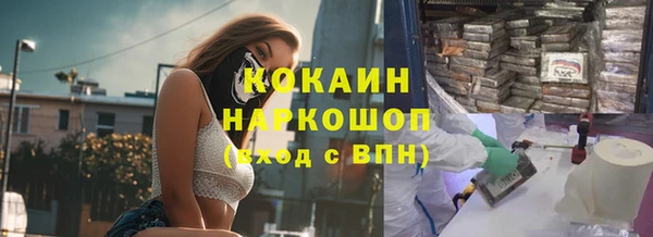спайс Краснослободск