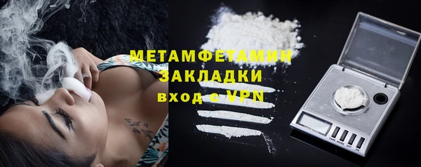 мефедрон Краснотурьинск