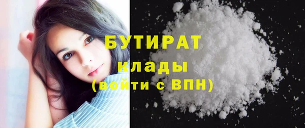 мефедрон Краснотурьинск