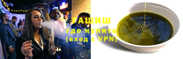 шишки Красноперекопск