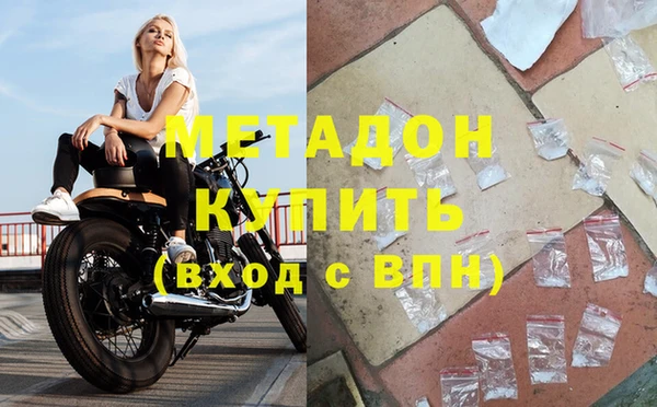 спайс Краснослободск