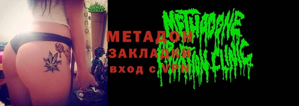 бутик Кукмор
