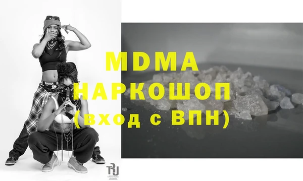 гашик Кулебаки