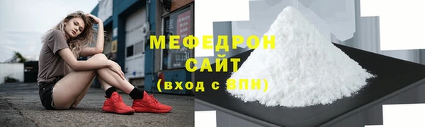 шишки Красноперекопск
