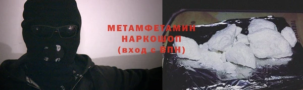 спайс Краснослободск