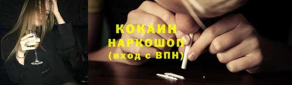 бутик Кукмор