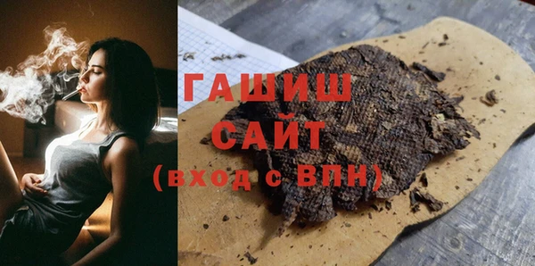 мефедрон Краснотурьинск