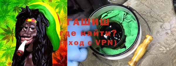 спайс Краснослободск
