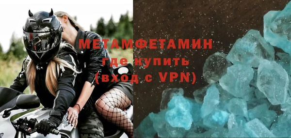 мефедрон Краснотурьинск