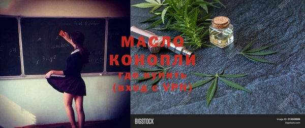спайс Краснослободск