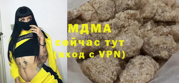 шишки Красноперекопск