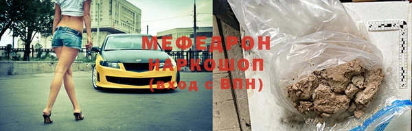 прущие грибы Костерёво