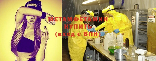 шишки Красноперекопск