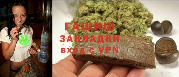 шишки Красноперекопск