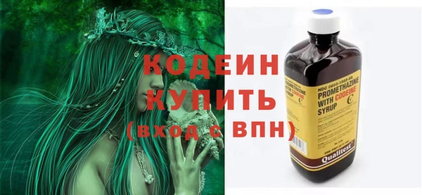 мефедрон Краснотурьинск