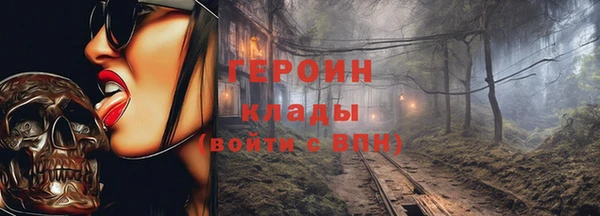 кокаин колумбия Куйбышев