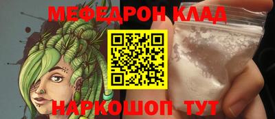соль ск Камышлов