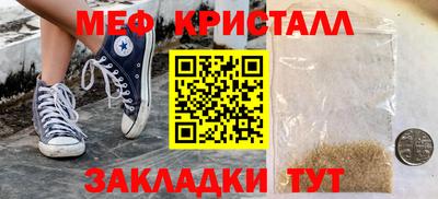 крисы Канаш