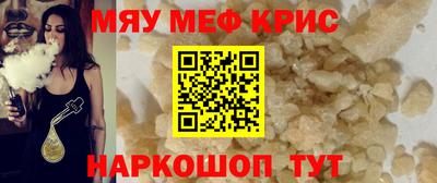 соль ск Камышлов