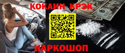 кокаин колумбия Кандалакша