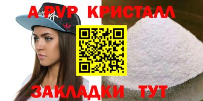 соль ск Камышлов