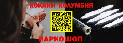 соль ск Камышлов