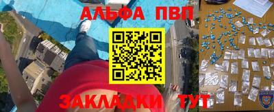 соль ск Камышлов