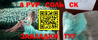 крисы Канаш