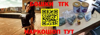 крисы Канаш