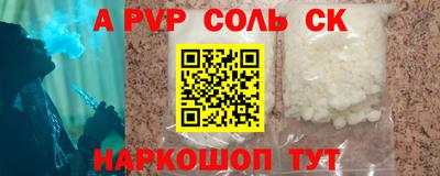 крисы Канаш