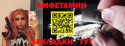 соль ск Камышлов