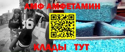 соль ск Камышлов