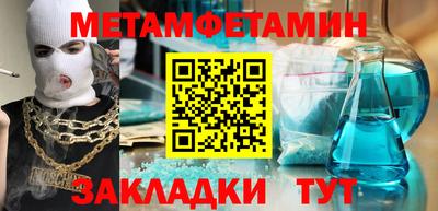 соль ск Камышлов