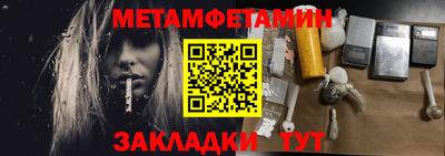 крисы Канаш