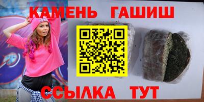 крисы Канаш