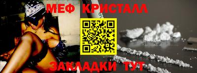 крисы Канаш