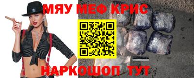 крисы Канаш
